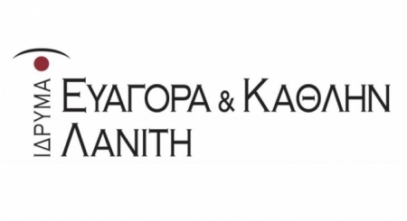 Το Ίδρυμα Ευαγόρα & Κάθλην Λανίτη χορηγός στο Ετήσιο Συνέδριο Εταιρικής Κοινωνικής Ευθύνης 2021