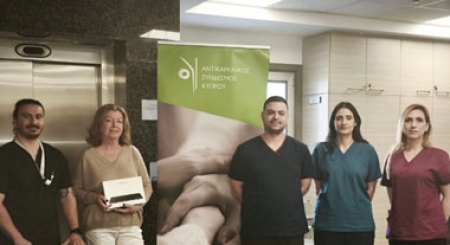 Διαχρονική στήριξη του «Ευαγόρειου Κέντρου» από το Ίδρυμα Ευαγόρα & Κάθλην Λανίτη